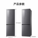 美菱MeiLing/美菱 BCD-401WPB兩門(mén)風(fēng)冷無(wú)霜冰箱凈味抗菌變頻 BCD-401WPB