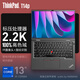 ThinkPad  聯(lián)想T14p 酷睿標壓 14英寸高性能輕薄本 商務辦公編程工程師設計全能本筆記本電腦 i9-13900H 16G內(nèi)存 512G固態(tài) 定制升級為：1T高速固態(tài)硬盤