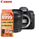 佳能（Canon） EOS 6D2 /6D Mark II全画幅数码专业单反相机套机 佳能6D2 EF 24-105STM组合套装【现货速发】 套餐四【128G高速卡/卡色UV国产电池三脚架】