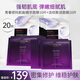 歐萊雅（LOREAL）面膜女士青春密碼酵素精華鮮注面膜黑精華肌底液補(bǔ)水保濕禮物 黑精華面膜10片+淡紋面膜10片