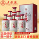 五糧液（WULIANGYE）酒 五糧醇濃香型白酒整箱禮盒酒 糧食釀造 宴請送禮 新老包裝隨機 50度 500mL 6瓶 五糧醇銀裝