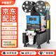 FEST奶茶封口機(jī)全自動(dòng)商用封杯機(jī)豆?jié){飲料紙杯塑料杯高杯奶茶店專用設(shè)備 95/90口徑通用【可封熱飲】旗艦款795FH