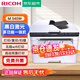理光（Ricoh）M 340W 黑白激光打印機一體機商用復印機掃描無線wifi手機打印自動雙面打印辦公三合一