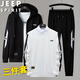 JEEP SPIRIT吉普七夕情人節(jié)禮物套裝男春秋季運動夾克衛(wèi)衣休閑褲三件套男裝