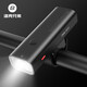 洛克兄弟自行車燈夜騎強(qiáng)光手電筒TYPE-C充電前燈防雨騎行裝備 RHL800