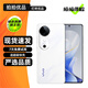vivo S19 S19Pro 二手5G手機(jī) 第三代驍龍7 6000mAh超薄長(zhǎng)續(xù)航 游戲拍照手機(jī) S19 煙雨青 12GB+256GB 99新