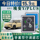 包度適用埃安Y/PLUS專用香薰型N95空調(diào)濾芯除車內(nèi)異味過濾PM2.5香氛格 【熱賣款】香薰型N95高效空調(diào)濾芯 埃安YPLUS【原車一體】