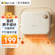 小熊（Bear）浴室暖風機取暖器電暖器電暖氣電熱取暖器家用暖風取暖冷熱兩用暖風機速熱制暖DNQ-E20N1/E20R2 居浴＆冷暖丨負離子凈化+雙桿烘干+3s速熱觸控式