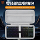 賴小星適用于羅Logitech技鍵盤包G913TKL收納盒G715收納包GPRO X TKL保護(hù)包G412 TKL SE機(jī)械一體手提包 【高端版】灰色鍵盤收納包【中號87鍵】