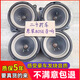 原拆進(jìn)口boss6.5寸汽車音響喇叭改裝車載揚聲器高音頭升級套裝 頂配4高音4中低音