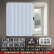 米囹窗戶(hù)防寒保暖密封隱形窗簾免打孔遮光隔熱鋁合金折疊推拉式蜂巢簾 白色框+白色簾全遮光擋風(fēng)隔冷隔