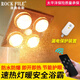 洛克菲勒（ROCK FILE）浴霸壁掛式燈泡取暖衛(wèi)生間掛壁燈暖浴室掛墻取暖器家用暖燈免打孔 經(jīng)濟(jì)銀泡+（觸控+遙控+漏電保護(hù)