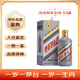 茅臺（MOUTAI）生肖紀念 戊戌狗年 醬香型白酒 53度 500ml 單瓶裝【名酒鑒真】