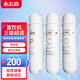志高（CHIGO） 商用開(kāi)水器濾芯 適用于多機型純水機配件 通用志高各品牌家用凈水機套裝濾芯 3分口快接直飲機三級濾芯