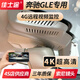 佳士途奔馳15-24新款GLE 350 400 450 4G遠(yuǎn)程監(jiān)控4K原廠專用行車記錄儀 淺灰色 單鏡頭1080P+64G卡