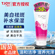 丁家宜洗面奶補水保濕潔面乳男女適用深層清潔潔面膏美白控油 【美白】美白保濕洗面奶150g