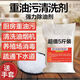 杜優(yōu)克工業(yè)堿去油污去油污堿粉片狀含堿性工業(yè)堿工業(yè)碳酸鈉純堿廚房去油 5斤袋裝