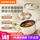 蘇泊爾（SUPOR）可折疊電炒鍋 便攜式電煮鍋2.5L電蒸鍋電熱火鍋宿舍煎炒燉煮粥不粘鍋 泡面鍋寶寶輔食鍋電鍋一體 2.5L