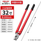 德力西電氣（DELIXI ELECTRIC）電纜剪刀剪線鉗斷線器月牙電線剪手動(dòng)專用剪電纜切線神器重型32寸