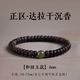 木香傳正區(qū)達(dá)拉干沉香手串老料算盤珠手鏈女男款文玩佛珠沉水級單圈片珠 6mm達(dá)拉干沉香片珠【和田玉款】