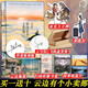【作者親簽+印簽版】 云邊有個(gè)小賣(mài)部 張嘉佳2018新書(shū) 從你的全世界路過(guò)后新作 青春小說(shuō)書(shū)籍暢銷(xiāo)書(shū)飛機盒 盛世峰業(yè) 作者親簽+印簽+定制周邊版