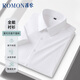 羅蒙（ROMON）【莫代爾速干黑科技】白色短袖襯衫男士商務(wù)職業(yè)正裝襯衣男白色42