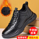 戈耐（GENAI）休閑皮鞋男士商務(wù)鞋真皮運動(dòng)板鞋男內增高春秋季新款百搭鞋子男鞋 黑色 加絨 保暖二棉鞋冬天款 43 (265mm)