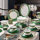 康普詩(shī)骨瓷餐具套裝輕奢景德鎮新中式陶瓷高端瓷器碗碟套裝家用菜盤(pán) 健康高溫瓷盛世年華 40頭