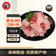 龍江和牛 國產(chǎn)和牛原切牛肉筋1斤 燉煮食材 生鮮牛肉