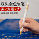 何佳功金色軟筆金墨汁書法筆自帶墨水金毛筆軟頭鋼筆式毛筆秀麗筆初學者小楷毛筆寫婚書書法練字臨摹抄經(jīng) 雙頭-金墨軟筆(買2送2 多買多送) 小楷 x 金色書法專用筆【買2送2 可疊加】