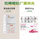 速諾達麗健寵物營(yíng)養補充蒙脫石散克痢肽速諾消炎藥貓咪腹瀉狗狗快止瀉 達麗健+速諾50mg（進(jìn)口消炎套裝）