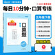 陽光同學(xué) 2025春 口算題 數(shù)學(xué)五年級下冊人教通用版 小學(xué)5年級口算心算能手專項訓(xùn)練強化課本