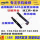 佳維若魅藍note9尾插小板魅族魅藍5 5S E E2 note5主板排線(xiàn)U10 U20充電口3S送話(huà)器6尾板魅族16XS顯示排線(xiàn) 魅族16XS 顯示排線(xiàn)