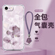 薯殼 適用蘋(píng)果7/plus/8plus手機殼iphone輕奢洛可可花朵四角防摔全包硅膠透明氣質(zhì)網(wǎng)紅ins風(fēng)女新款簡(jiǎn)約 透明-大溪地紫墨花【送紫色手鏈】 蘋(píng)果7PLUS