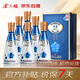 汾杏酒 青韻T20 清香型白酒 53度 475ml*6瓶 整箱裝 宴請(qǐng)送禮 純糧酒