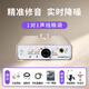 艾肯Uports2外置iCON軟件聲卡主播手機電腦K歌錄音主播直播話(huà)筒麥克風(fēng)聲卡套裝設備 Uports2聲卡單品【需接電腦】