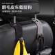 梵臣汽車(chē)掛鉤車(chē)載后排座椅背掛勾車(chē)內(nèi)隱藏式金屬掛鉤 多功能黑色2只裝