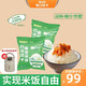 瑞谷粒白蕓豆魔芋免煮米飯75g/袋 沖泡即食方便控卡低脂飽腹簡(jiǎn)餐代餐 75g*30袋+【杯子】