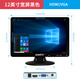 安美特（anmite） 12英寸寬IPS液晶電腦顯示器  LED工業(yè)顯示BNC屏幕 高分辯率 黑色HDMI/VGA接口