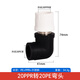 丹希露ppr轉(zhuǎn)pe接頭配件轉(zhuǎn)換黑白25水管異徑接頭20pert管件4分變6分變1寸 20PPR轉(zhuǎn)20PE彎頭【不銹鋼】 ppr轉(zhuǎn)pe接頭