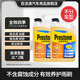百適通（Prestone）汽車擋風(fēng)玻璃雨刮水清潔劑防凍融冰四季通用玻璃水強(qiáng)力除漬鳥糞 2L*2瓶 四季全效除漬-15℃