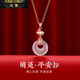 法蔻（farcoko）平安扣和田玉兔子項(xiàng)鏈女輕奢小眾兔年本命年情人節(jié)生日禮物刻字 萌兔平安扣項(xiàng)鏈