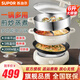 蘇泊爾（SUPOR）鴛鴦鍋電火鍋家用分體式6L多功能電熱火鍋電煎鍋電蒸鍋 多用途鍋不粘可拆洗 6升-2000瓦猛火 商超實(shí)體店同款