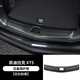點(diǎn)繽適用全新25款凱迪拉克XT5后護板后備箱飾條XT5汽車(chē)用品改裝配件 25款XT5后護板【ABS-1件裝】 凱迪拉克XT5/2025-2025款