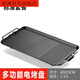柏潮1538家用烤肉鍋無(wú)煙電烤盤(pán)韓式鐵板燒室內電燒烤爐電煎餅鍋燒烤爐電烤 贈標準套餐配 1層 40cm中號