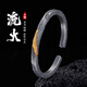 蔓笙「流火」手鐲男士潮流復古手工定制手環(huán)可調節男生手鐲送男友禮物 流火手鐲【精美禮盒】