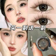 Hanyaeye大美目黑巧棕美瞳半年拋新款大小直徑隱形眼鏡自然款隱形眼鏡彩色 14.2mm】珠光水晶棕（2024新款 150度