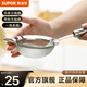 蘇泊爾（SUPOR）不銹鋼面粉篩子過濾網(wǎng)篩網(wǎng) 細密網(wǎng)眼不結塊烘焙細羅撒粉篩器罐 面粉篩-中號12cm