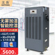 濕騰 無(wú)霧加濕器 6-40L/h 適用10~400平 商用防靜電大功率濕膜工業(yè)增濕機 機房電子車(chē)間印刷廠(chǎng)倉庫 ST-M06（加濕量6kg/h，適用10-80㎡）
