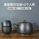 云南建水紫陶大容量素面黑茶壺漢瓦壺石瓢壺紫陶壺紫砂壺家用手工 【漢瓦壺】大容量450mL+2個(gè)人杯
